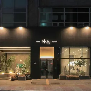 호텔 Aank Guwol